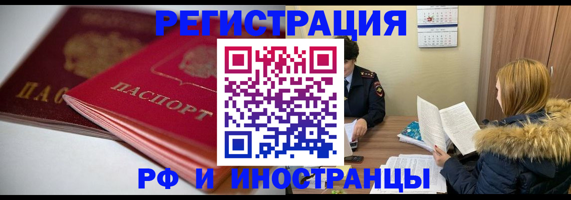 временная регистрация госуслуги в Лесном
