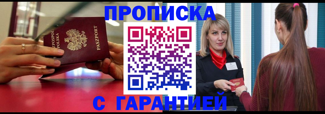 регистрация для школы в Лесном