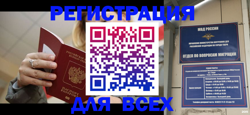 найти адрес прописки в Лесном