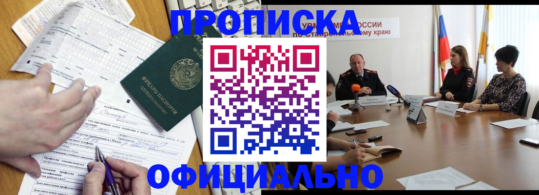 регистрация для школы в Лесном